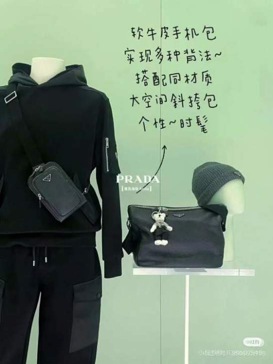 Picture of Prada Handbags _SKUfw217280533fw